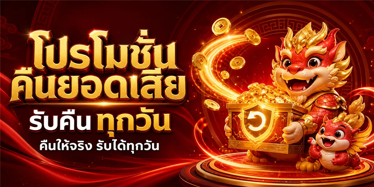 สล็อตออนไลน์ค่ายดังบน UFA4BETPRO รวมเกมยอดนิยม